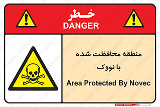  , محدوده , تحت نظر , خاموش کننده , 