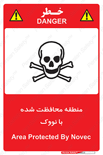  , محدوده , تحت نظر , خاموش کننده , 