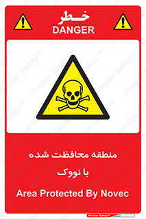  , محدوده , تحت نظر , خاموش کننده , 