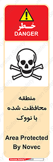  , محدوده , تحت نظر , خاموش کننده , 
