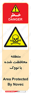  , محدوده , تحت نظر , خاموش کننده , 