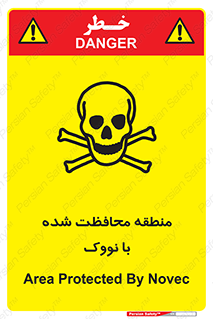  , محدوده , تحت نظر , خاموش کننده , 