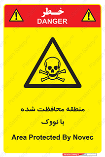  , محدوده , تحت نظر , خاموش کننده , 