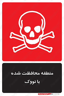  , محدوده , تحت نظر , خاموش کننده , 