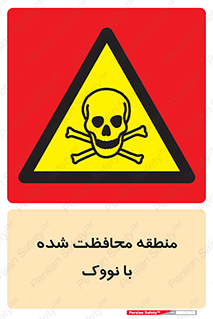  , محدوده , تحت نظر , خاموش کننده , 