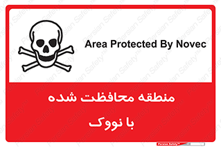  , محدوده , تحت نظر , خاموش کننده , 