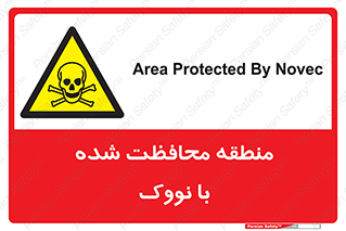  , محدوده , تحت نظر , خاموش کننده , 