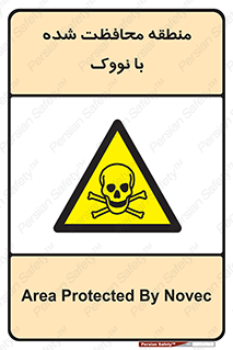  , محدوده , تحت نظر , خاموش کننده , 