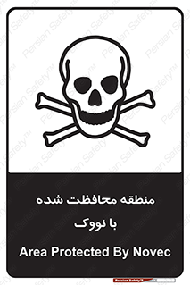  , محدوده , تحت نظر , خاموش کننده , 