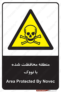  , محدوده , تحت نظر , خاموش کننده , 