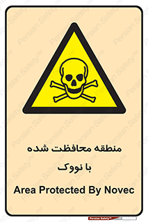  , محدوده , تحت نظر , خاموش کننده , 