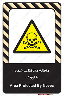  , محدوده , تحت نظر , خاموش کننده , 