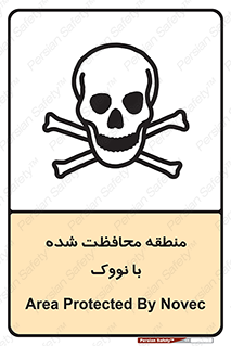  , محدوده , تحت نظر , خاموش کننده , 