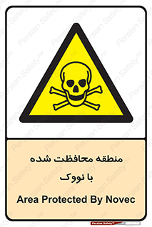  , محدوده , تحت نظر , خاموش کننده , 