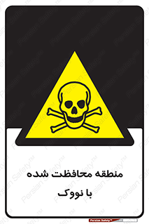  , محدوده , تحت نظر , خاموش کننده , 