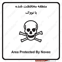  , محدوده , تحت نظر , خاموش کننده , 