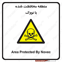  , محدوده , تحت نظر , خاموش کننده , 
