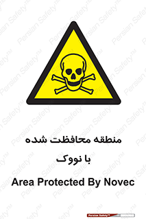  , محدوده , تحت نظر , خاموش کننده , 