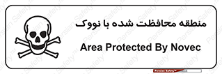  , محدوده , تحت نظر , خاموش کننده , 