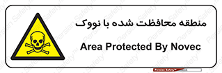 , محدوده , تحت نظر , خاموش کننده , 