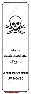  , محدوده , تحت نظر , خاموش کننده , 