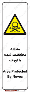 , محدوده , تحت نظر , خاموش کننده , 