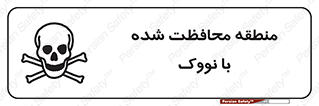  , محدوده , تحت نظر , خاموش کننده , 