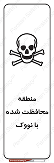  , محدوده , تحت نظر , خاموش کننده , 