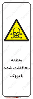  , محدوده , تحت نظر , خاموش کننده , 