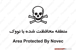  , محدوده , تحت نظر , خاموش کننده , 