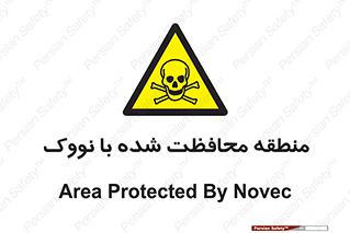  , محدوده , تحت نظر , خاموش کننده , 