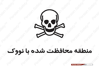  , محدوده , تحت نظر , خاموش کننده , 