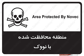 , محدوده , تحت نظر , خاموش کننده , 