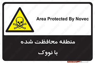  , محدوده , تحت نظر , خاموش کننده , 