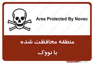  , محدوده , تحت نظر , خاموش کننده , 