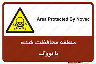  , محدوده , تحت نظر , خاموش کننده , 
