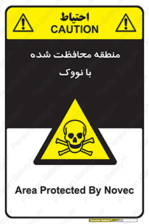  , محدوده , تحت نظر , خاموش کننده , 