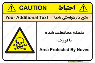  , محدوده , تحت نظر , خاموش کننده , 