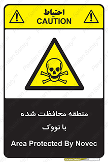  , محدوده , تحت نظر , خاموش کننده , 