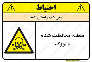  , محدوده , تحت نظر , خاموش کننده , 