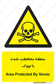  , محدوده , تحت نظر , خاموش کننده , 