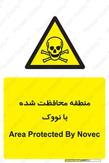  , محدوده , تحت نظر , خاموش کننده , 