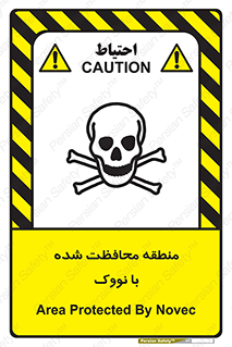  , محدوده , تحت نظر , خاموش کننده , 