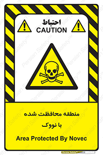  , محدوده , تحت نظر , خاموش کننده , 