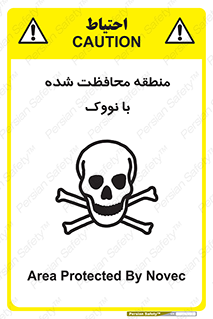  , محدوده , تحت نظر , خاموش کننده , 