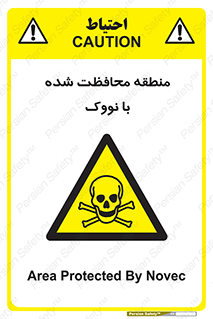  , محدوده , تحت نظر , خاموش کننده , 