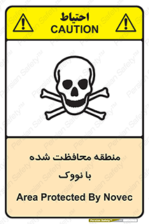  , محدوده , تحت نظر , خاموش کننده , 