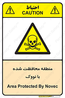  , محدوده , تحت نظر , خاموش کننده , 