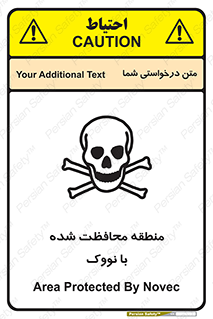  , محدوده , تحت نظر , خاموش کننده , 