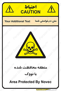  , محدوده , تحت نظر , خاموش کننده , 